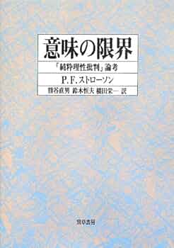 シニカル理性批判 fit=scale-down,w=1200